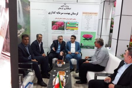 معرفی فرصت‌های سرمایه‌گذاری لرستان در اکسپو ۲۰۲۵