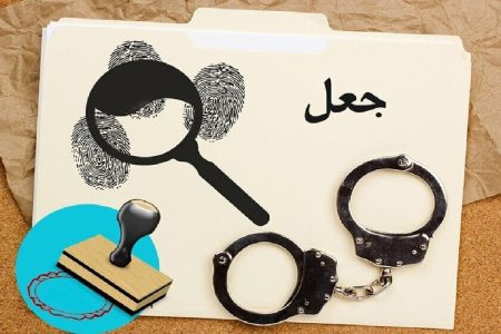 دستگیری جاعلان مهر ادارات دولتی و غیردولتی در سلسله