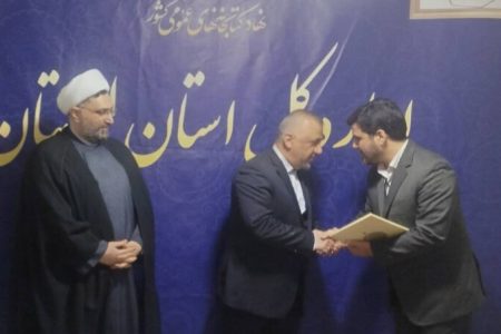 سرپرست اداره‌کل کتابخانه‌های عمومی لرستان معرفی شد