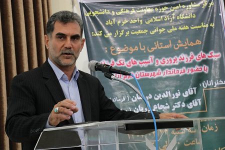 اجرای طرح‌های تشویقی ازدواج و فرزندآوری در دانشگاه آزاد لرستان