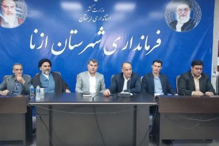 فرماندار شهرستان ازنا معرفی شد