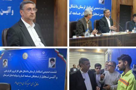 کارگران؛محور توسعه و پشتوانه پیشرفت کشور