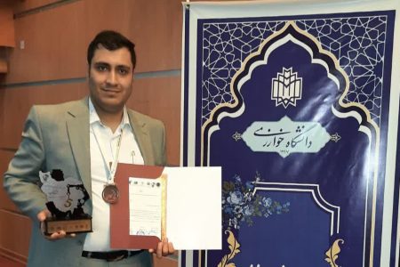 روایتی از عشق و ایثار در مسیر آموزش و نوآوری