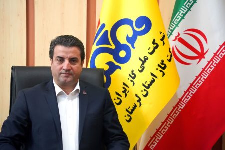 سرپرست شرکت گاز لرستان منصوب شد