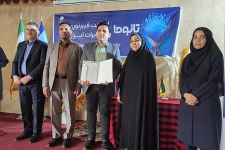تقدیر مدیرکل امور بانوان استانداری لرستان از روابط‌عمومی مخابرات