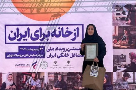 حضور سفیران فرهنگ و مهارت لرستان در همایش تولید کنندگان برتر کشور