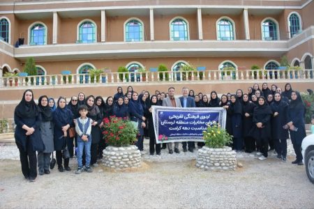 گردهمایی بانوان شاغل مخابرات منطقه لرستان به مناسبت روز جهانی ارتباطات