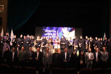 معرفی برگزیدگان نخستین جشنواره ملی مد و لباس زاگرس در لرستان