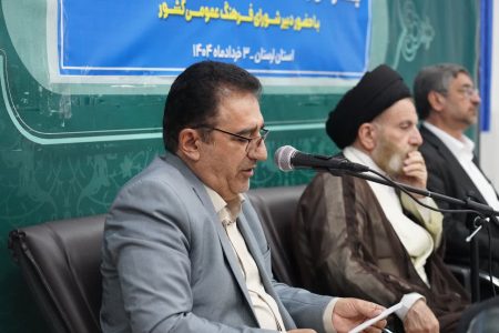 پیشتازی لرستان در شورا‌های فرهنگ عمومی کشور