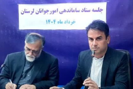 اجرای برنامه‌های متنوع هفته ازدواج با رویکرد حل مسائل جوانان لرستان
