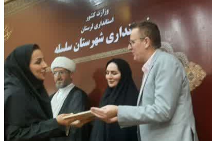 سرپرست شبکه بهداشت و درمان سلسله معرفی شد