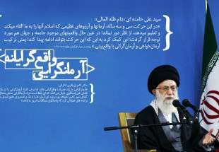 نحله ی فکری رهبری،آرمان گرایی یا واقع گرایی؟