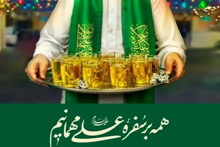 بقاع متبرکه لرستان میزبان جشن‌های دهه ولایت