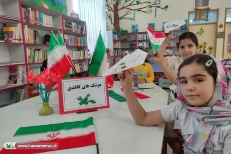 حس میهن‌دوستی و خودباوری در میان کودکان تقویت شود