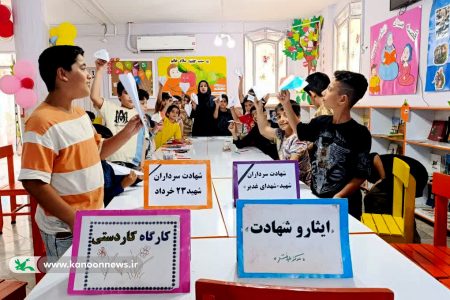 موشک‌های کاغذی و پرچم‌های ایران در کانون لرستان به اهتزاز درآمدند