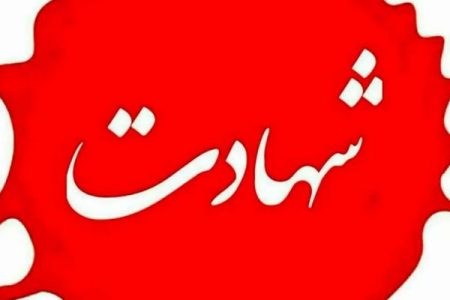خط انقلاب را ادامه دهید