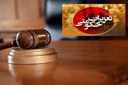 کشف ۳ هزار تن کالای احتکار شده در لرستان