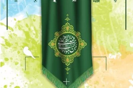 راه‌اندازی پویش «غدیر به روایت همراه»