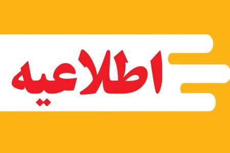 تجمع مردم خرم‌آباد در حمایت از عملیات «بشارت فتح»