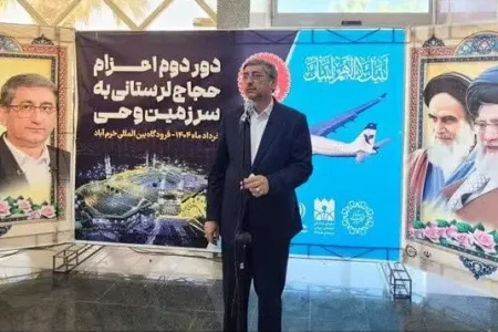نمایش وحدت و خدمت در بدرقه حجاج از فرودگاه خرم آباد