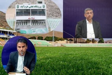 ورزشگاه تختی خرم‌آباد برای میزبانی خیبر در لیگ برتر آماده می‌شود