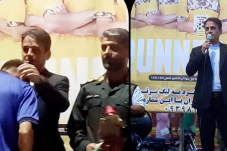 تجلیل از جوانان شایسته تیم فوتبال وحدت بروجرد
