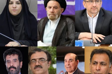 انتصاب اعضای هیئت‌ امنا انجمن آثار و مفاخر فرهنگی لرستان
