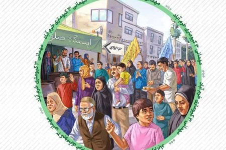 روایت مهمونی کیلومتری از دل خرم‌آباد به قلم مردم