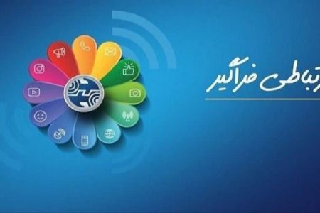 ۵۰ گیگابایت اینترنت و مکالمات رایگان درون‌استانی بدون محدودیت