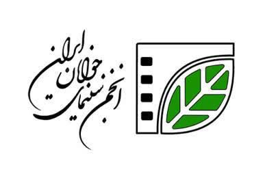 فراخوان پویش فیلم‌سازی «وطن به روایت من» منتشر شد