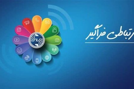 تلفن مشتریان بدهکار تلفن ثابت قطع نمی شود