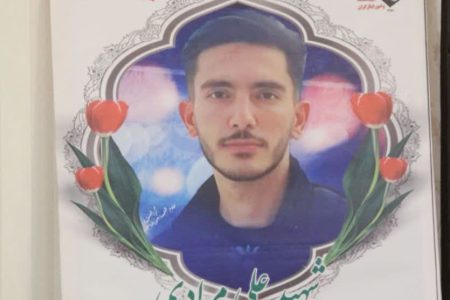شهید «علی مرادی»؛نماد ایثار نسل جوان در مسیر دفاع از ارزش‌ها