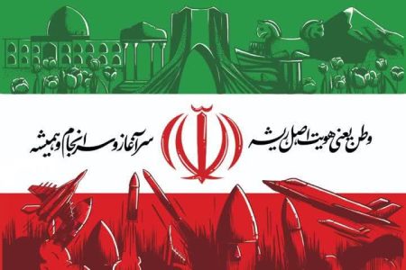 پاسخ شاعران لرستان به زخم‌های وطن