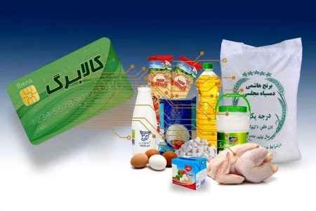مرحله سوم طرح کالابرگ الکترونیکی آغاز شد