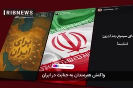فیلم|واکنش هنرمندان به جنایت صهیونیست‌ها در ایران