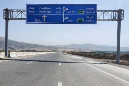 احداث آزادراه خرم آباد- اراک عملیاتی می‌شود