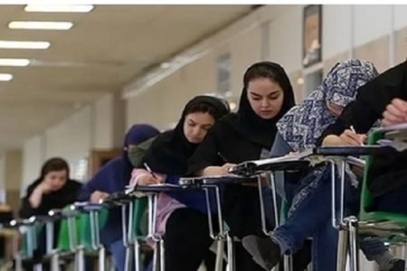 برگزاری کنکور ۱۴۰۴ به تعویق افت
