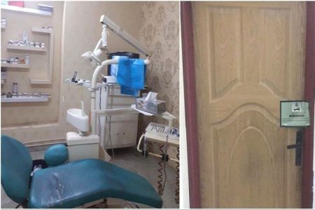 پلمب یک مؤسسه غیرمجاز دندانپزشکی در بروجرد