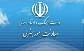 توضیح و تکذیب وزارت ارشاد درباره انتقادات یک نماینده