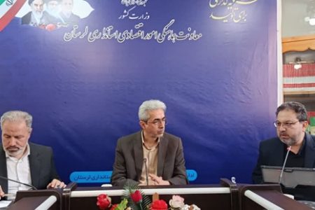 کنسرسیوم مهارت لرستان در راه است؛گامی نو برای آموزش‌های هدفمند