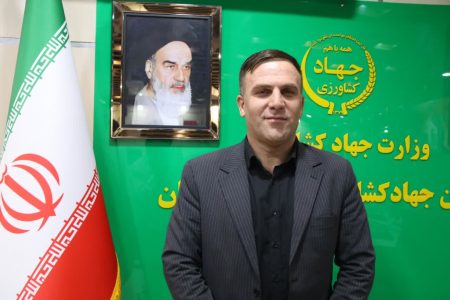 سرپرست مدیریت امور اراضی جهاد کشاورزی لرستان منصوب شد