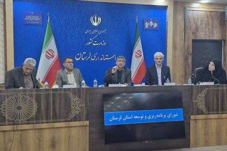 بنیاد ایران‌شناسی لرستان پس از ۲ دهه صاحب‌خانه شد
