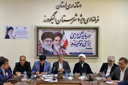۱۴ طرح پیشران توسعه در الیگودرز اجرا می‌شود