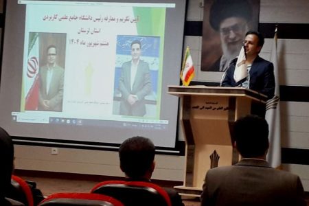 مثلث جامعه،صنعت و دانشگاه عامل موفقیت دانشگاه است
