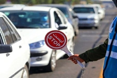 اعلام محدودیت‌های ترافیکی روز اربعین در خرم آباد