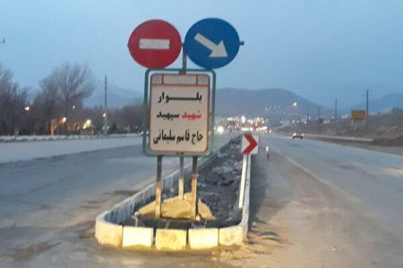 سامانه نامگذاری معابر شهری نورآباد راه‌اندازی می‌شود