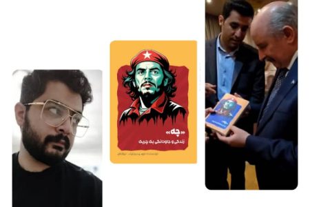 کتاب «چه،زندگی و جاودانگی یک چریک» به کوبا رسید