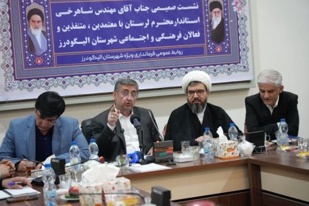 ۱۰ میلیارد تومان برای تکمیل پارک بانوان الیگودرز اختصاص یافت