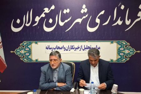 حمایت ۹ نماینده استان از برنامه توسعه استاندار لرستان