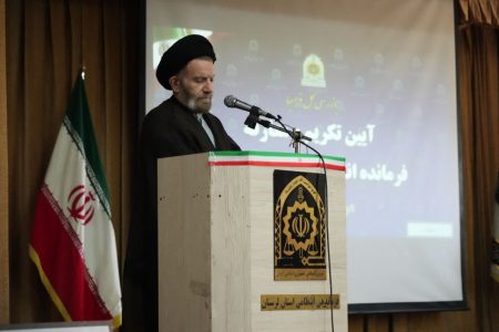 افزایش ضریب امنیتی جامعه با سبک زندگی اسلامی